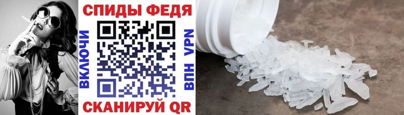Амфетамин VHQ Лебедянь