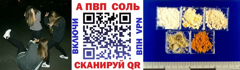 A-PVP мука  Лебедянь 