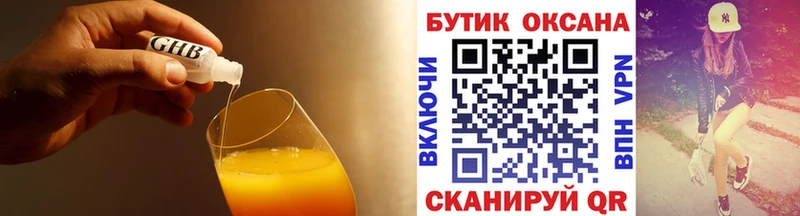 где найти   Лебедянь  БУТИРАТ оксана 