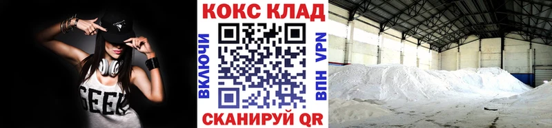 Cocaine Эквадор  Лебедянь 