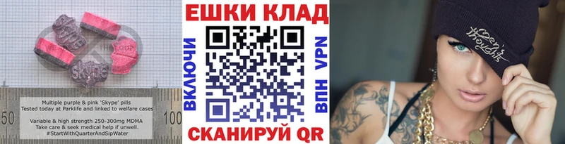 хочу   даркнет наркотические препараты  Экстази 300 mg  Лебедянь 