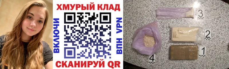ГЕРОИН гречка  Лебедянь 