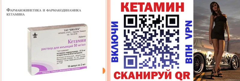 Кетамин VHQ  Лебедянь 