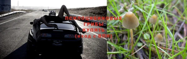 альфа пвп VHQ Армянск
