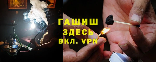 альфа пвп VHQ Армянск