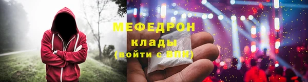 меф Арсеньев