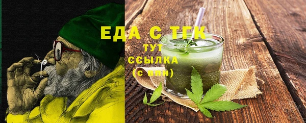 альфа пвп VHQ Армянск