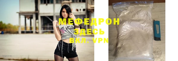 меф Арсеньев