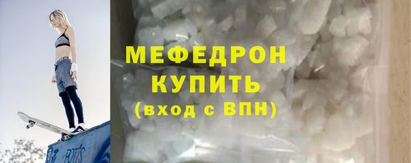 меф Арсеньев