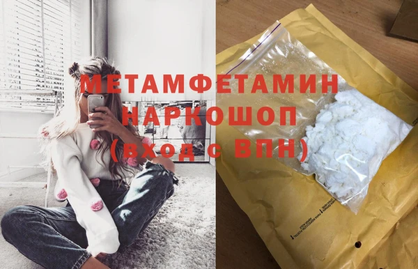 альфа пвп VHQ Армянск