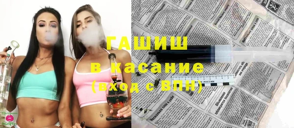 альфа пвп VHQ Армянск