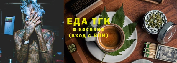 меф Арсеньев