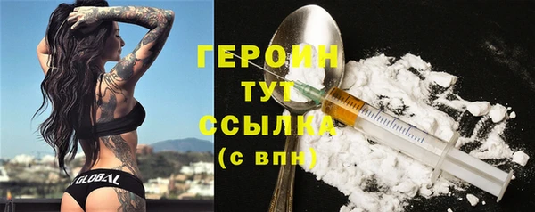 альфа пвп VHQ Армянск