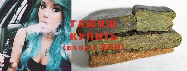 альфа пвп VHQ Армянск