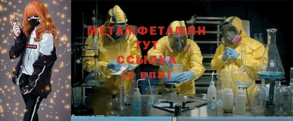 альфа пвп VHQ Армянск