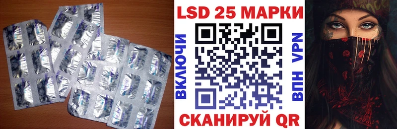 ЛСД экстази кислота  кракен зеркало  Лебедянь 