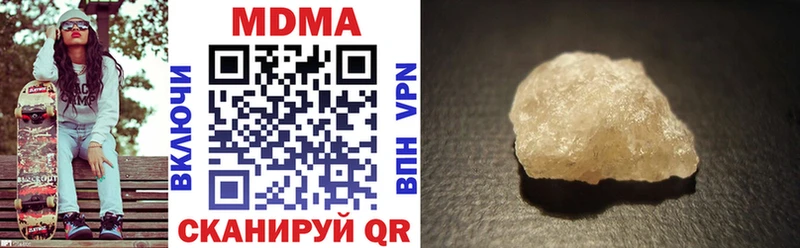 MDMA crystal Лебедянь