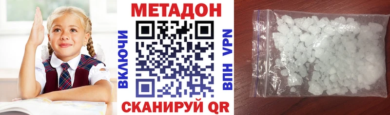МЕТАДОН мёд Лебедянь