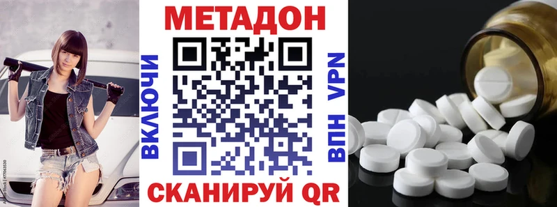 сколько стоит  Лебедянь  Метадон кристалл 