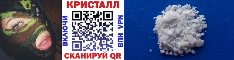 купить  сайты  Лебедянь  МЕТАМФЕТАМИН Methamphetamine 