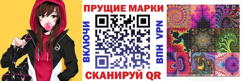 Марки 25I-NBOMe 1,5мг  Лебедянь 