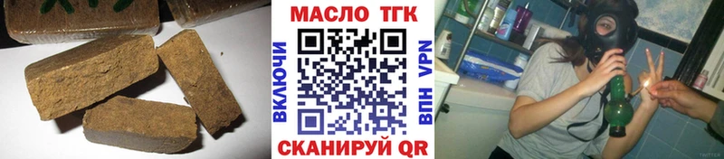 Дистиллят ТГК вейп с тгк цены наркотик Лебедянь