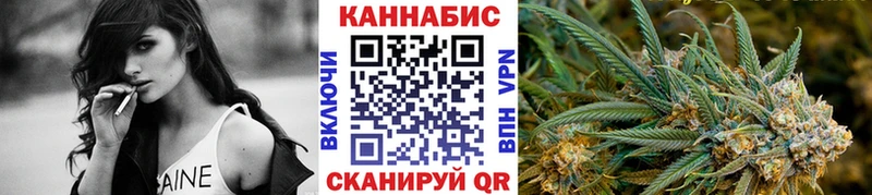цена наркотик Лебедянь Бошки марихуана THC 21%